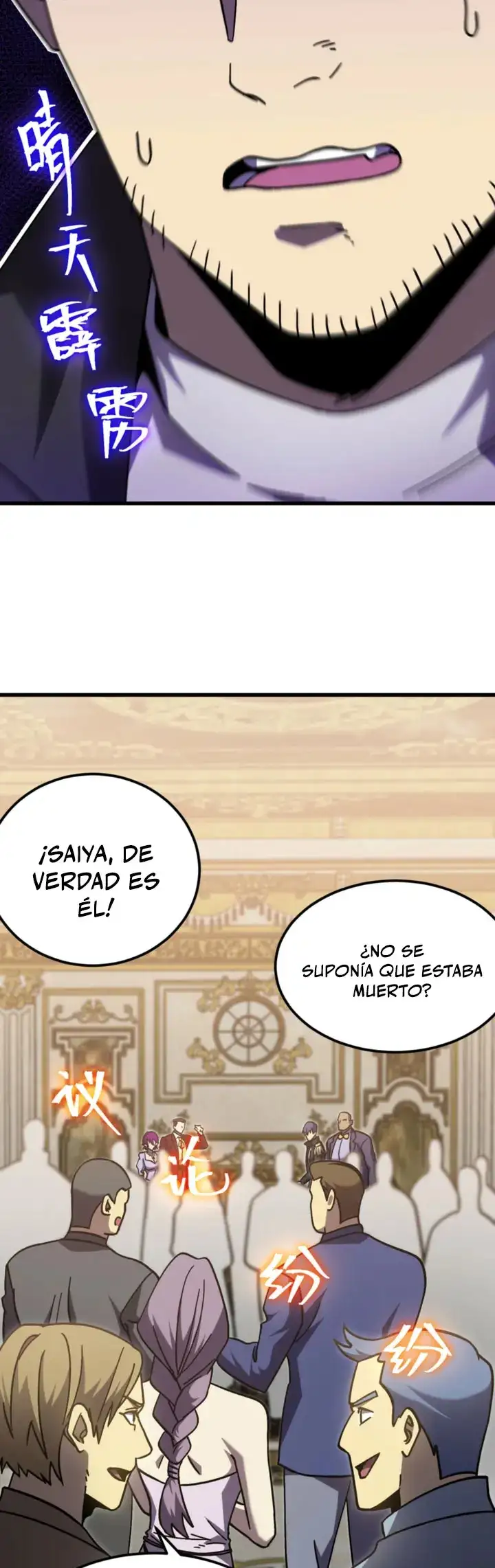 Iniciando sesion en 10,000 años en el futuro - Capítulo 313 - Página 32 - LectorTMOo
