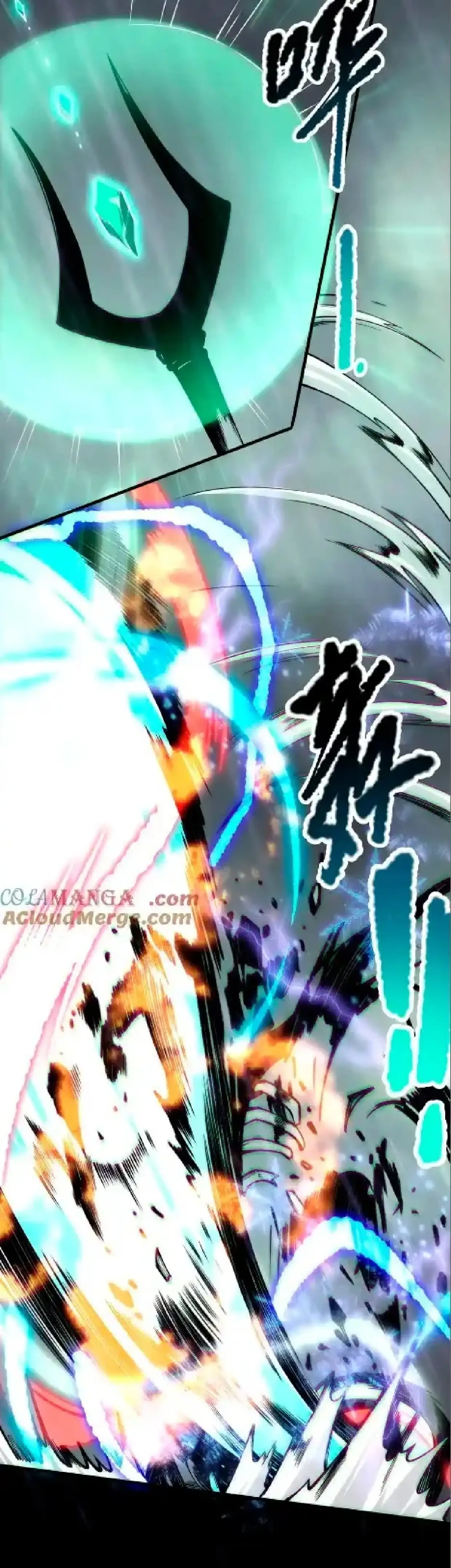¡Nigromante, La Llegada del Desastre! - Capítulo 177 - Página 17 - LectorTMOo