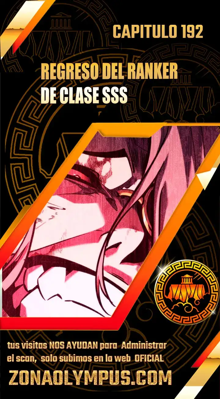 El Regreso del Ranker de Clase SSSㅤ - Capítulo 192 - Página 1 - LectorTMOo