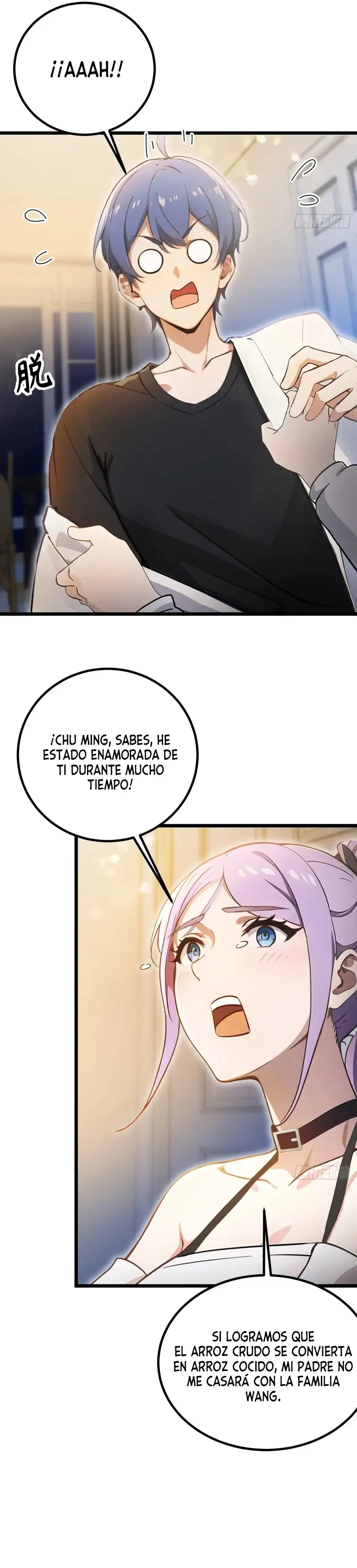 ¡Como te atreves a meterte con mis hermanas! - Capítulo 116 - Página 12 - LectorTMOo