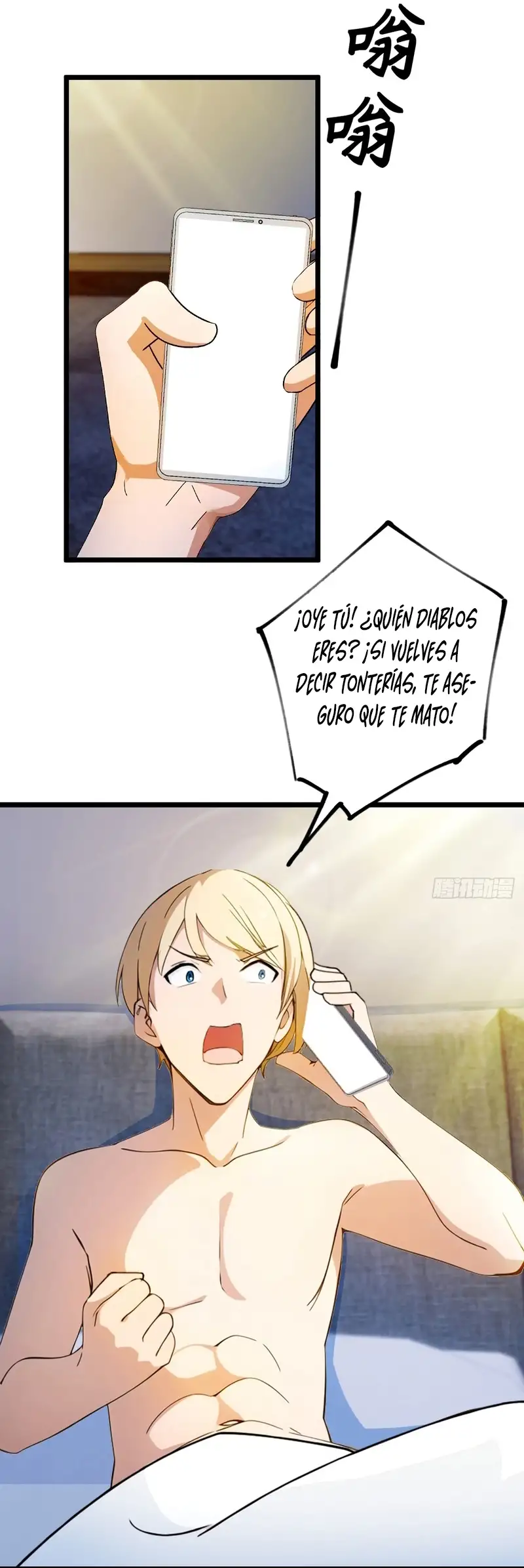 ¡Como te atreves a meterte con mis hermanas! - Capítulo 122 - Página 9 - LectorTMOo