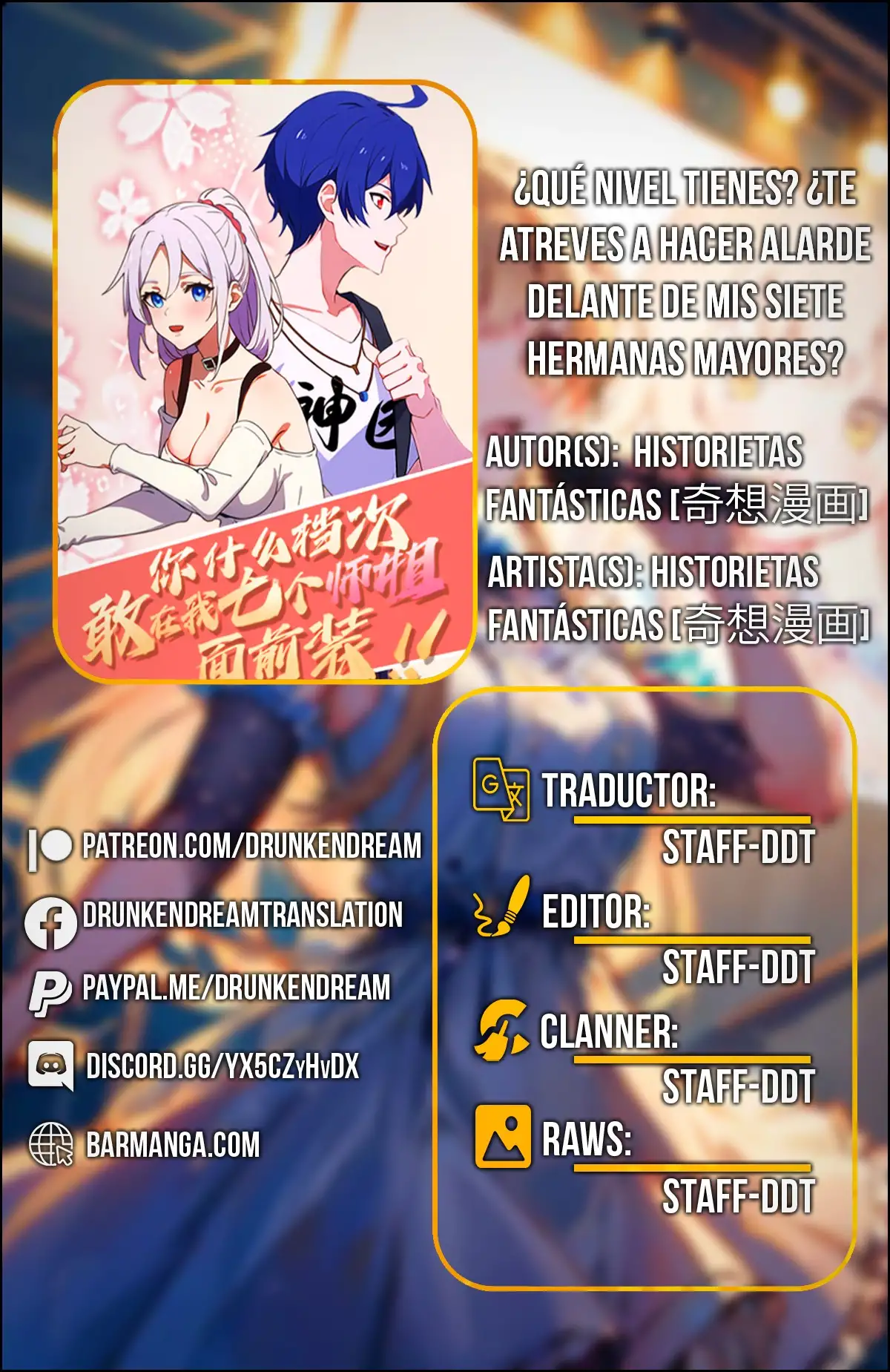 ¡Como te atreves a meterte con mis hermanas! capítulo 13 página 1