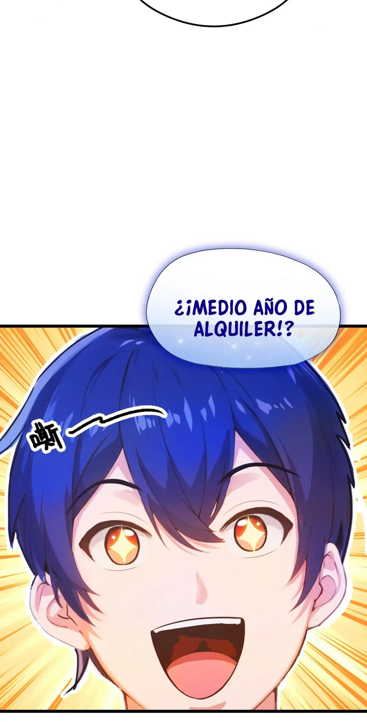 ¡Como te atreves a meterte con mis hermanas! capítulo 13 página 13