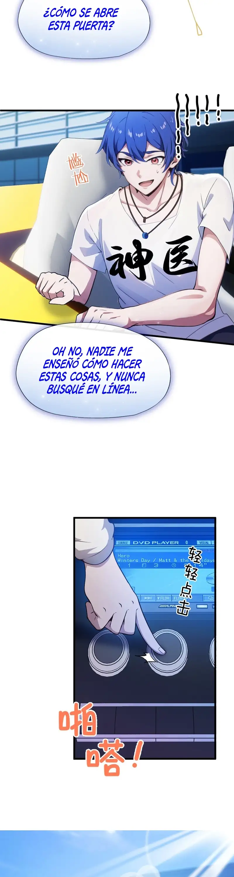 ¡Como te atreves a meterte con mis hermanas! - Capítulo 20 - Página 12 - LectorTMOo