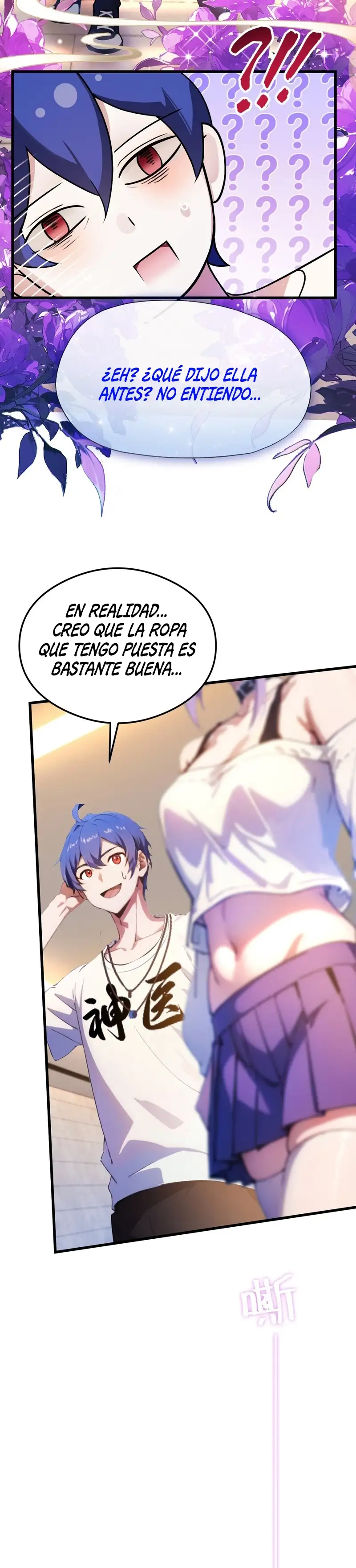 ¡Como te atreves a meterte con mis hermanas! - Capítulo 20 - Página 16 - LectorTMOo