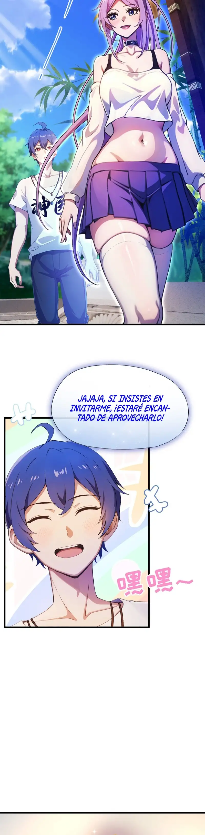 ¡Como te atreves a meterte con mis hermanas! capítulo 21 página 22