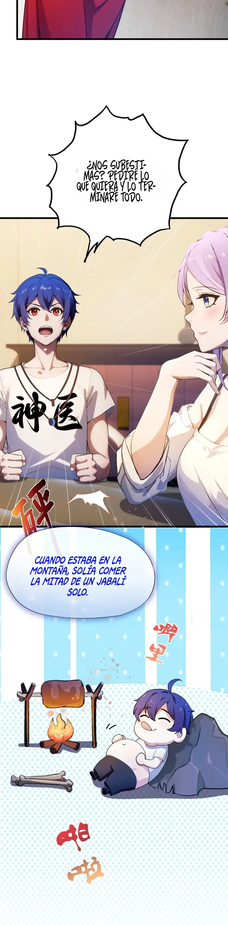 ¡Como te atreves a meterte con mis hermanas! capítulo 21 página 24