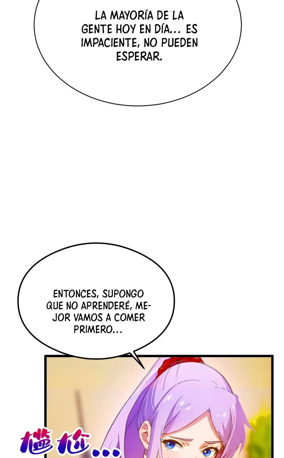 ¡Como te atreves a meterte con mis hermanas! - Capítulo 23 - Página 15 - LectorTMOo