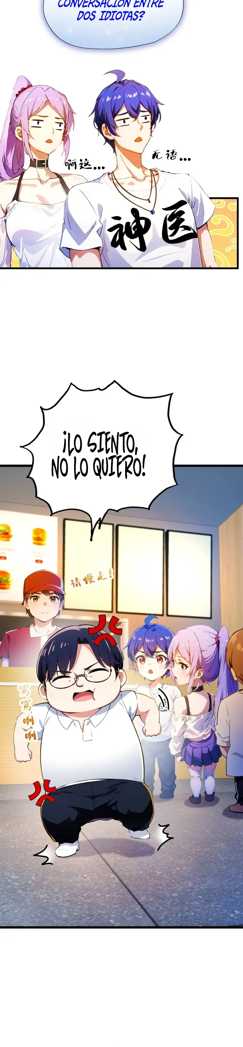 ¡Como te atreves a meterte con mis hermanas! - Capítulo 28 - Página 20 - LectorTMOo
