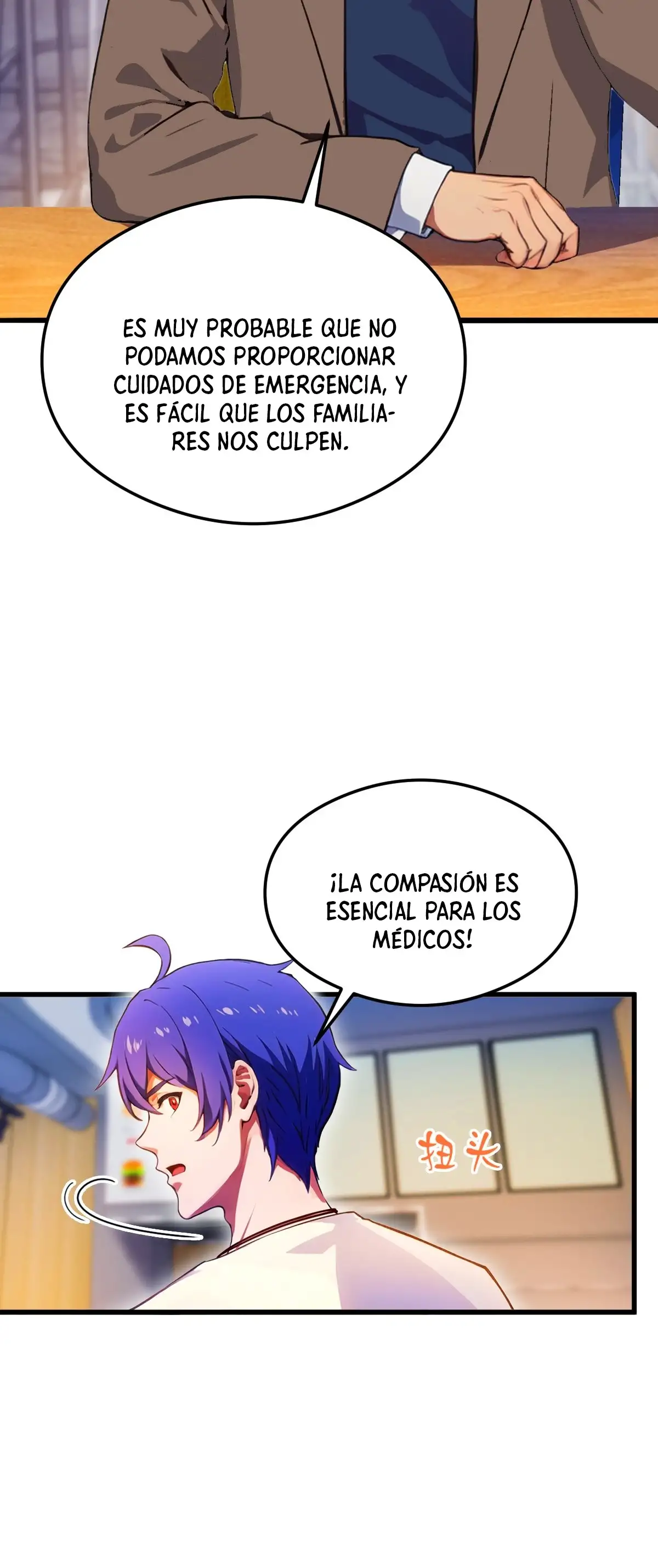 ¡Como te atreves a meterte con mis hermanas! - Capítulo 29 - Página 16 - LectorTMOo