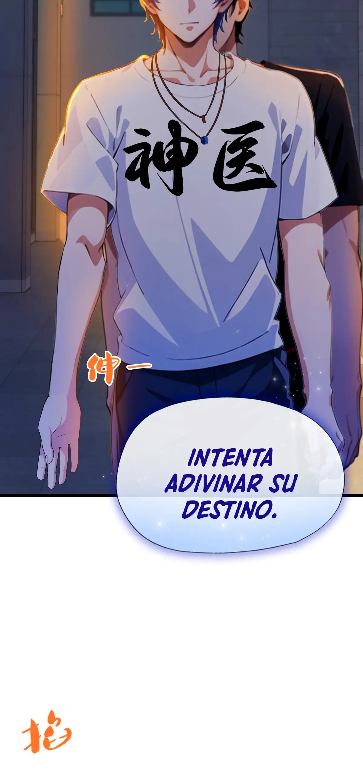 ¡Como te atreves a meterte con mis hermanas! - Capítulo 32 - Página 15 - LectorTMOo
