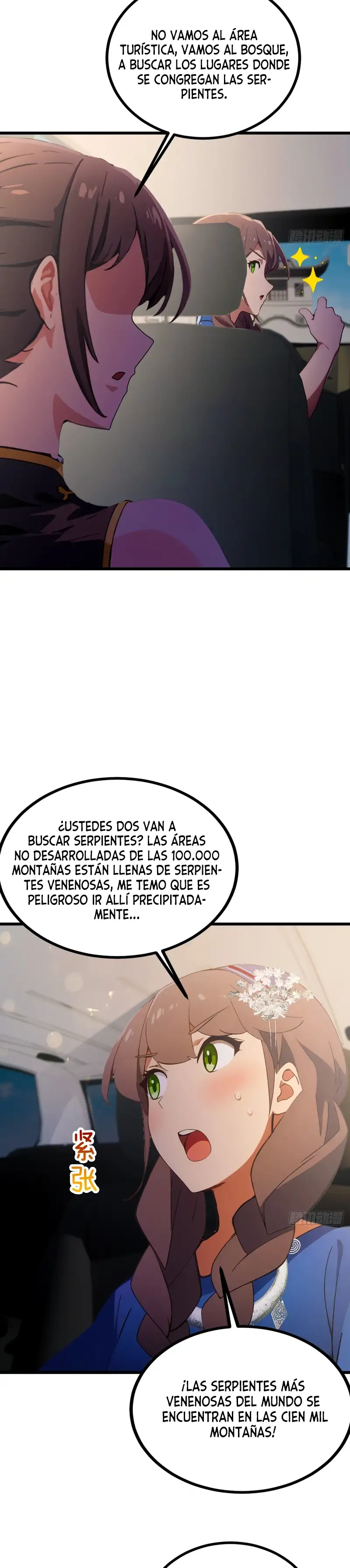 ¡Como te atreves a meterte con mis hermanas! - Capítulo 76 - Página 6 - LectorTMOo