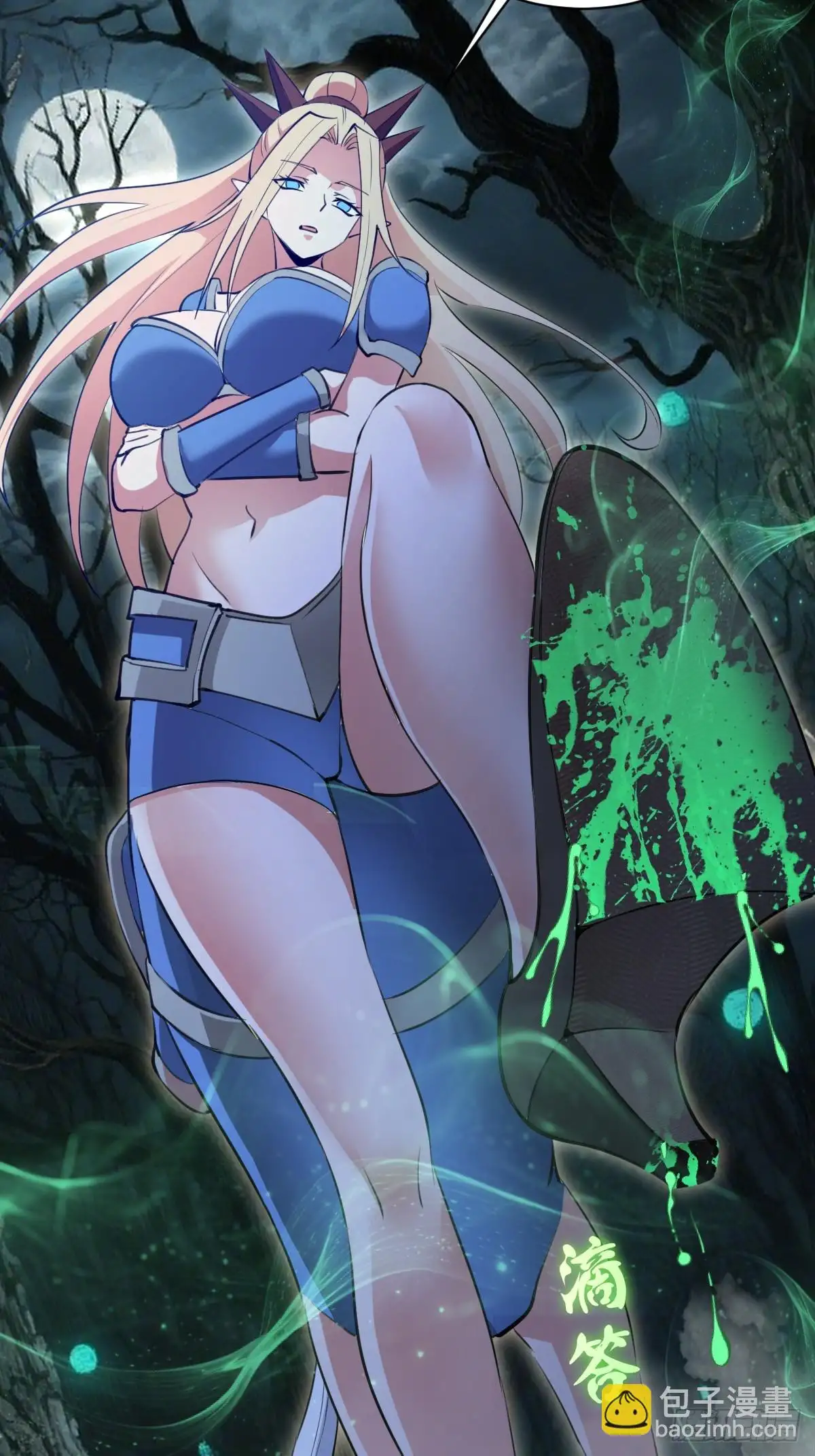 Conquistare El Mundo Con Mi Harén - Capítulo 62 - Página 4 - LectorTMOo