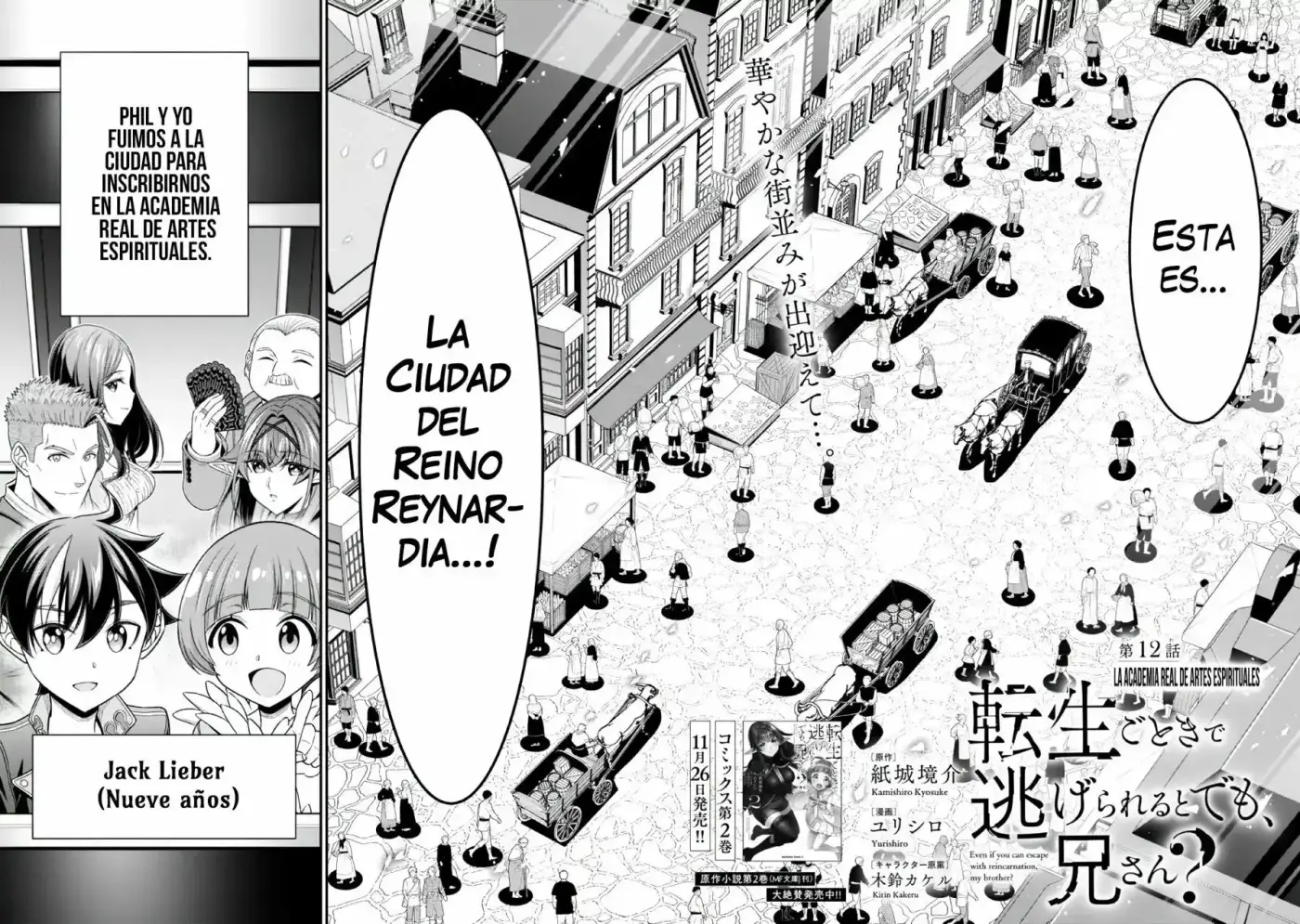 ¿Creiste que podias correr despues de reencarnar, Nii-san? - Capítulo 12.1 - Página 3 - LectorTMOo