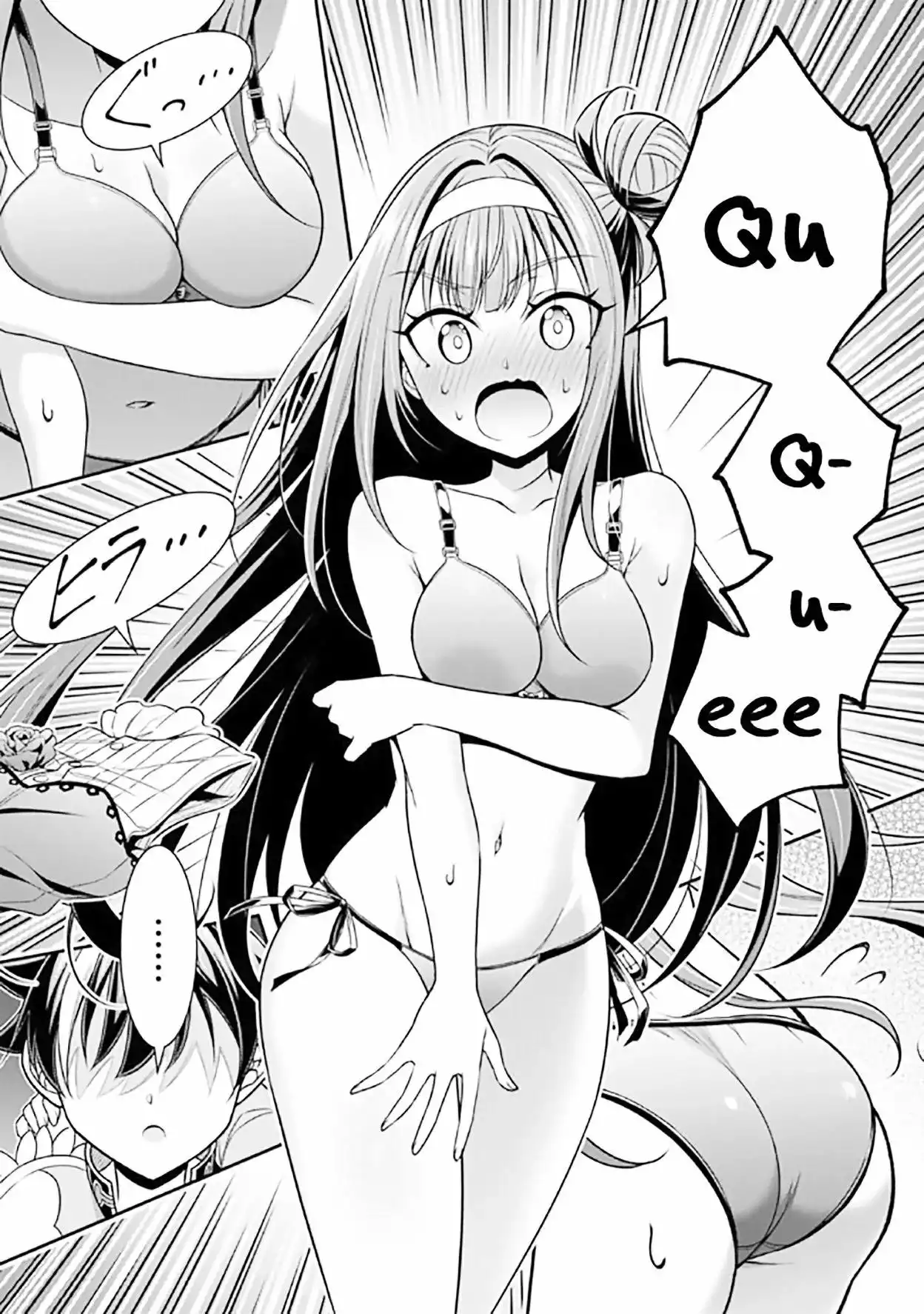 ¿Creiste que podias correr despues de reencarnar, Nii-san? - Capítulo 12.2 - Página 1 - LectorTMOo