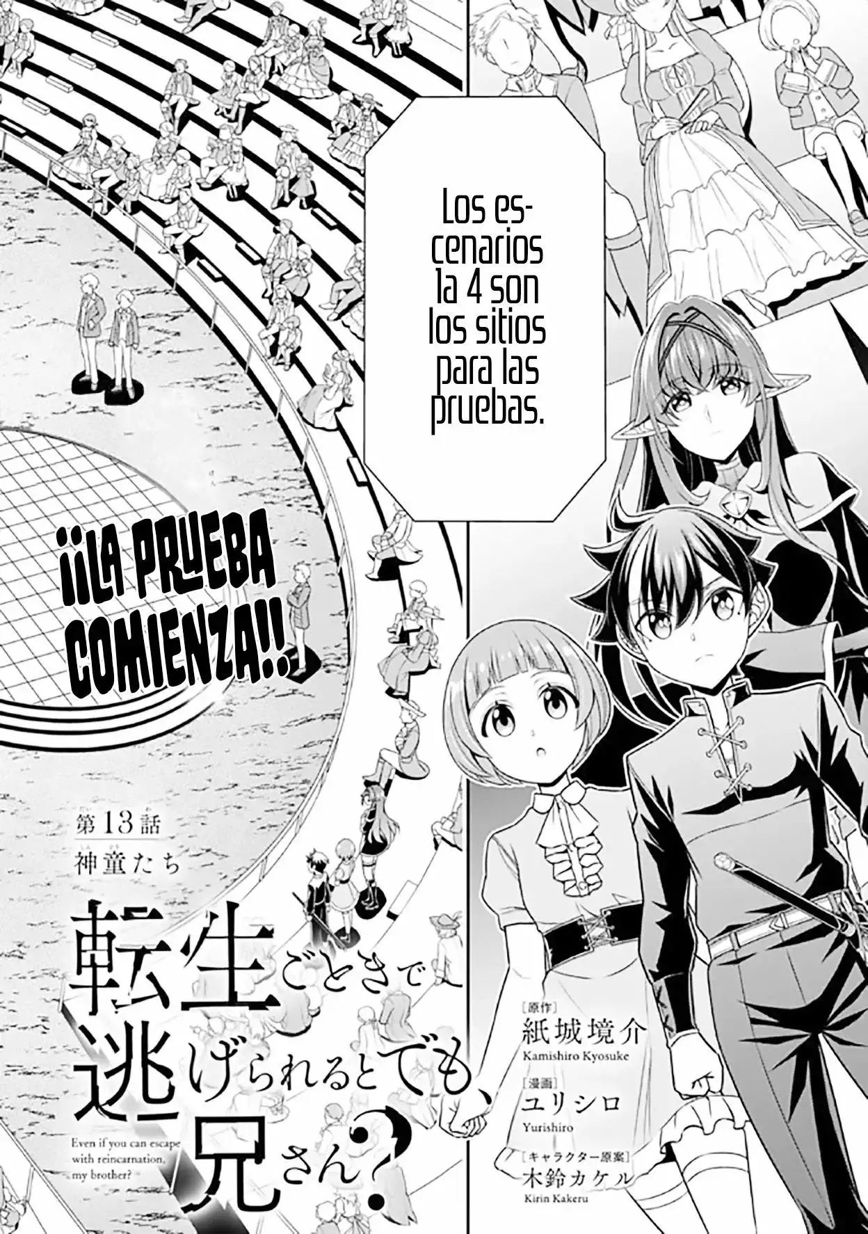 ¿Creiste que podias correr despues de reencarnar, Nii-san? - Capítulo 13.1 - Página 4 - LectorTMOo