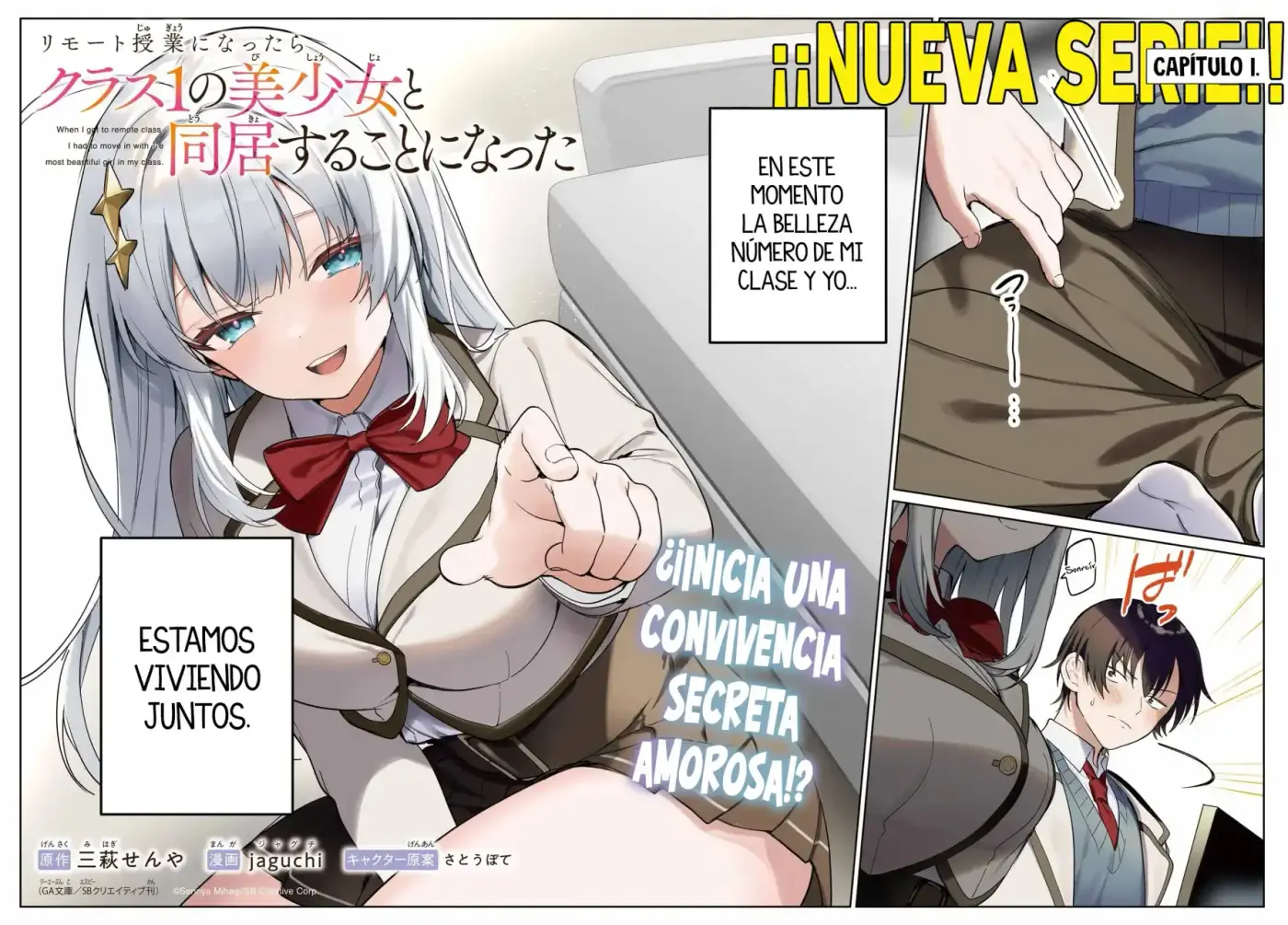 Cuando empece con las clases a distancia, tuve que convivir con la chica mas guapa de mi clase - Capítulo 1 - Página 4 - LectorTMOo