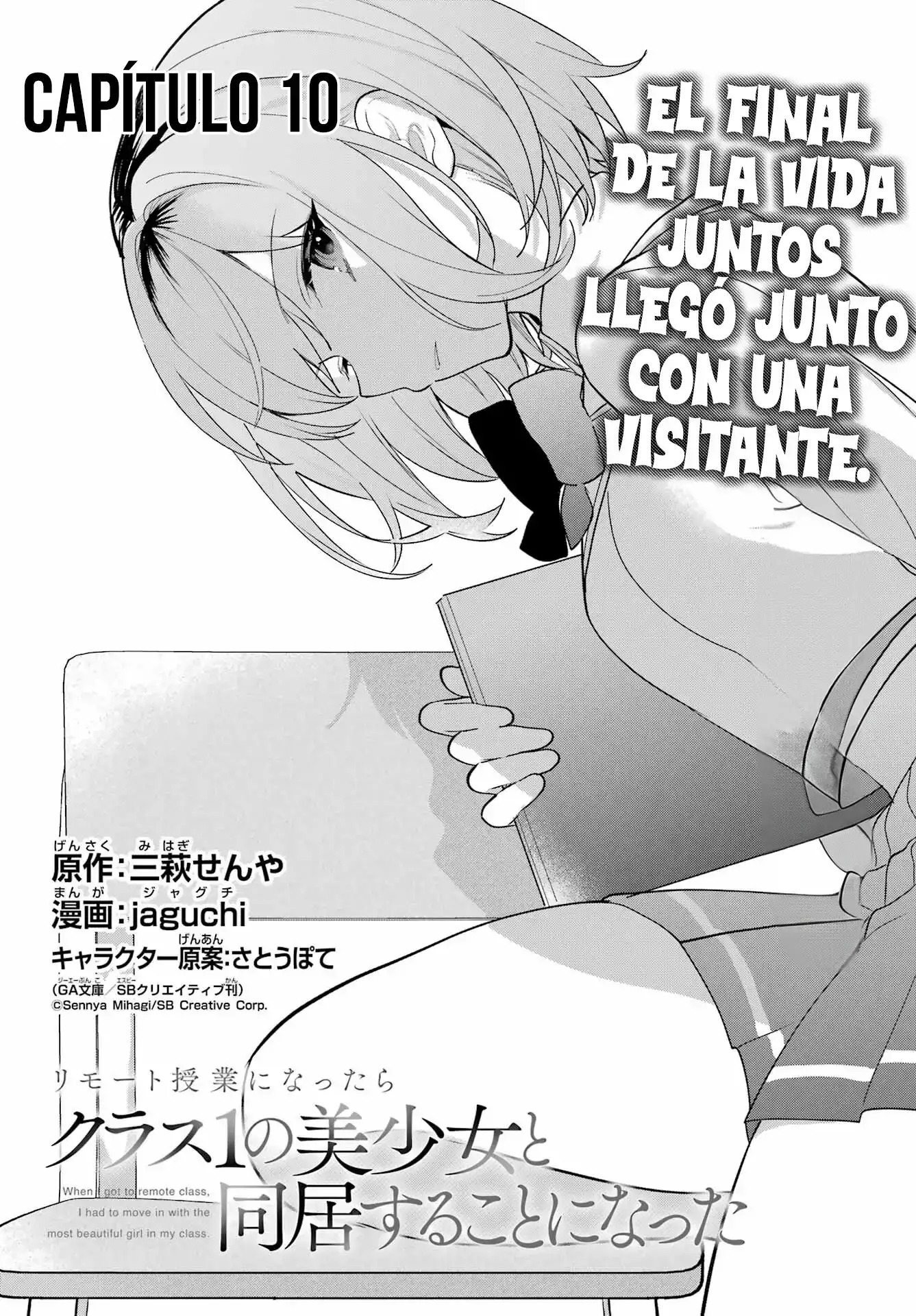 Cuando empece con las clases a distancia, tuve que convivir con la chica mas guapa de mi clase - Capítulo 10 - Página 4 - LectorTMOo