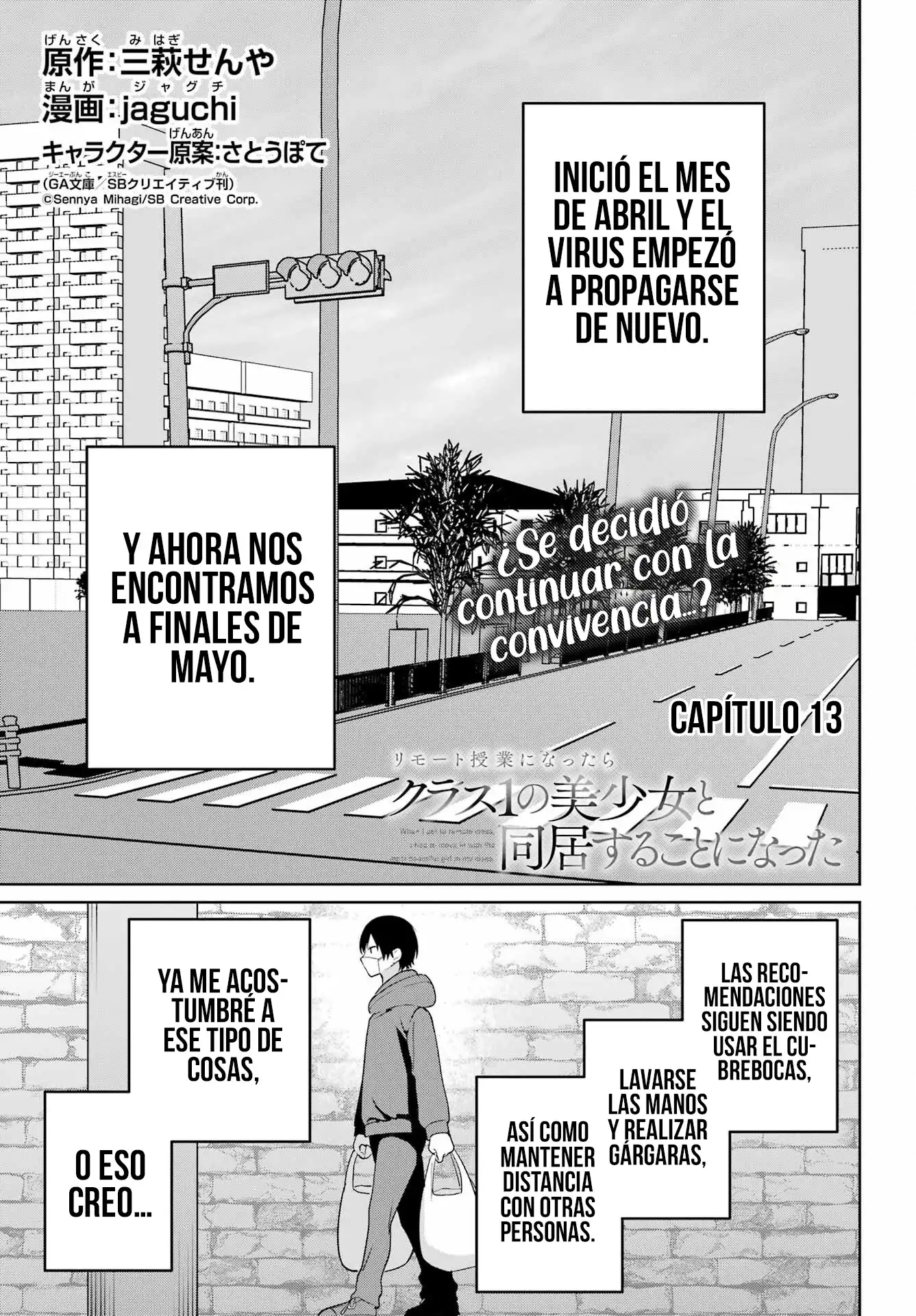 Cuando empece con las clases a distancia, tuve que convivir con la chica mas guapa de mi clase - Capítulo 13 - Página 4 - LectorTMOo