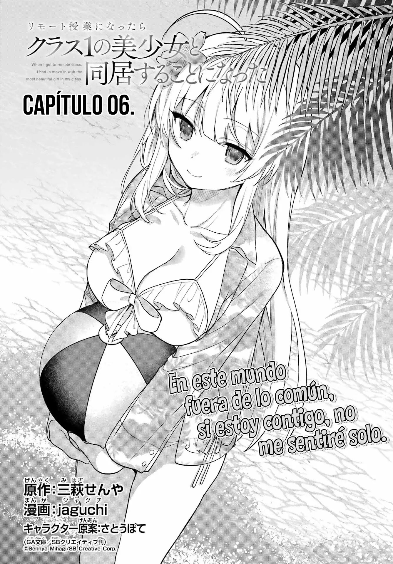 Cuando empece con las clases a distancia, tuve que convivir con la chica mas guapa de mi clase - Capítulo 6 - Página 8 - LectorTMOo
