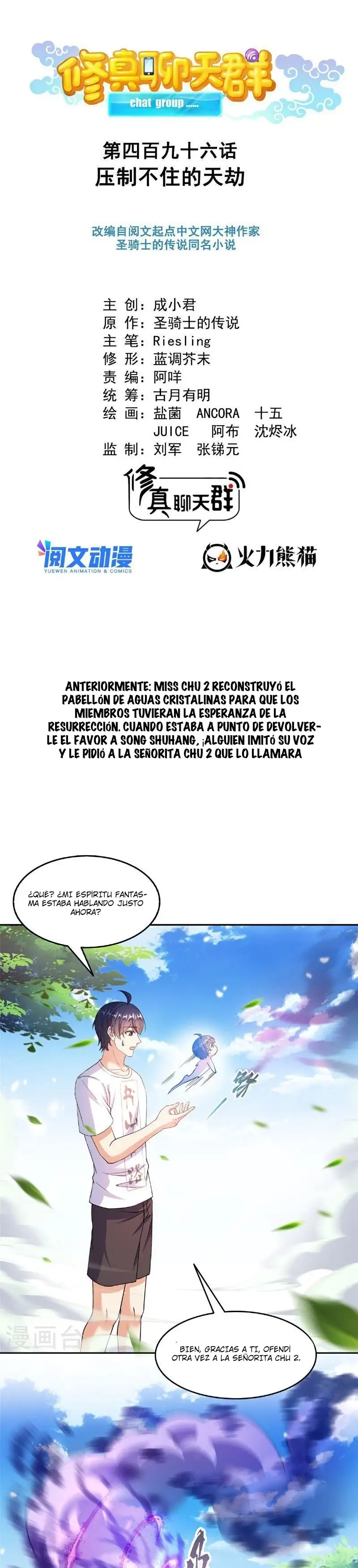 Cultivation Chat Group - Capítulo 496 - Página 2 - LectorTMOo
