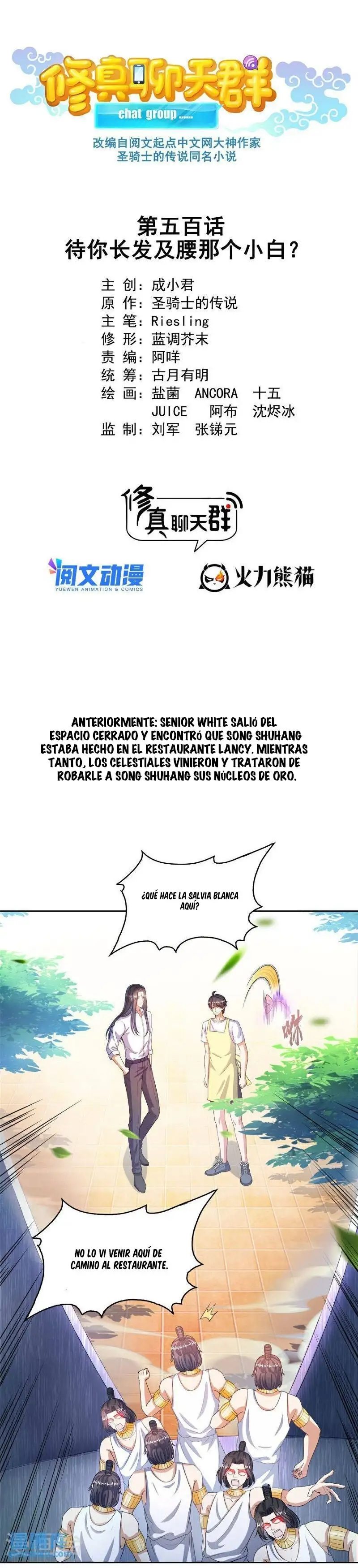 Cultivation Chat Group - Capítulo 500 - Página 3 - LectorTMOo
