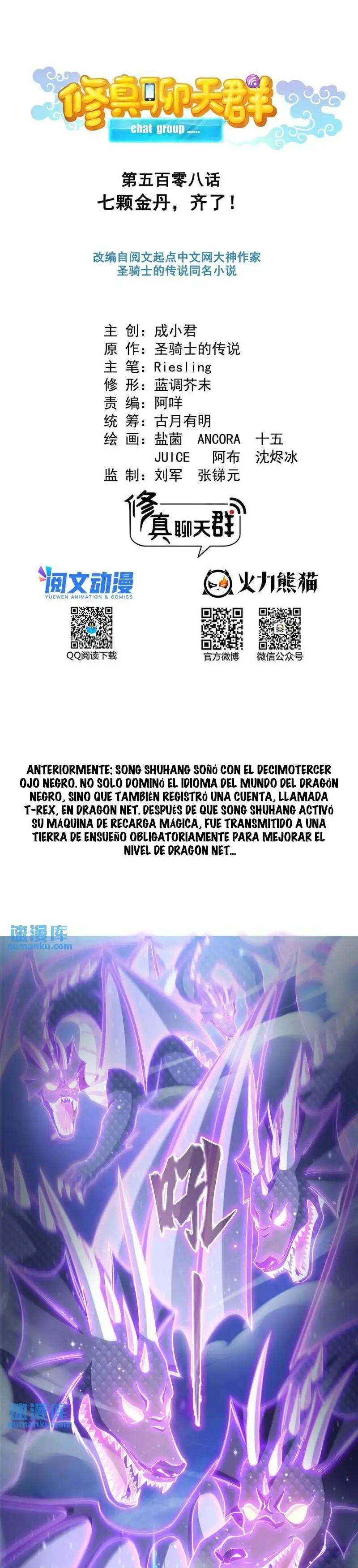 Cultivation Chat Group - Capítulo 508 - Página 3 - LectorTMOo