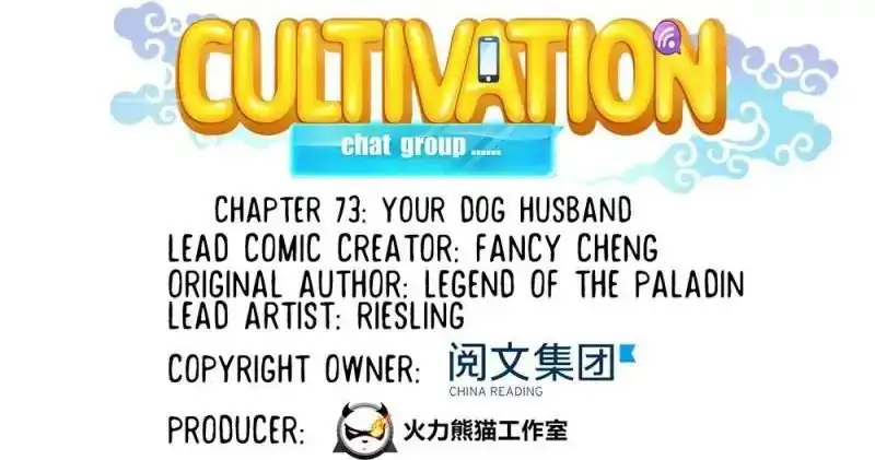Cultivation Chat Group - Capítulo 73 - Página 30 - LectorTMOo