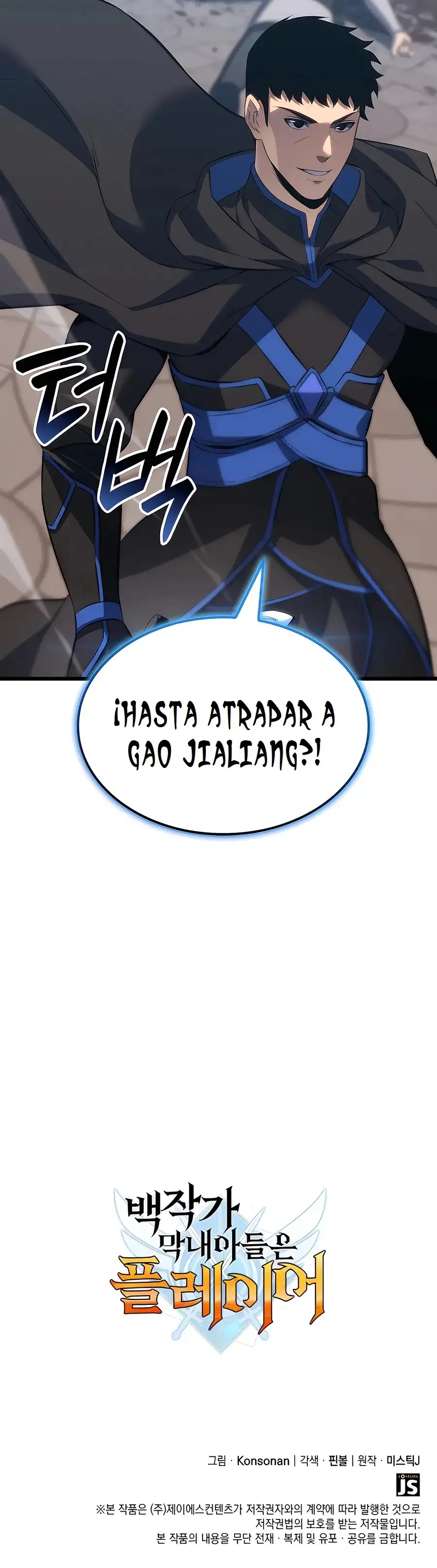 DE JUGADOR A NPC LEGENDARIO - Capítulo 105 - Página 42 - LectorTMOo