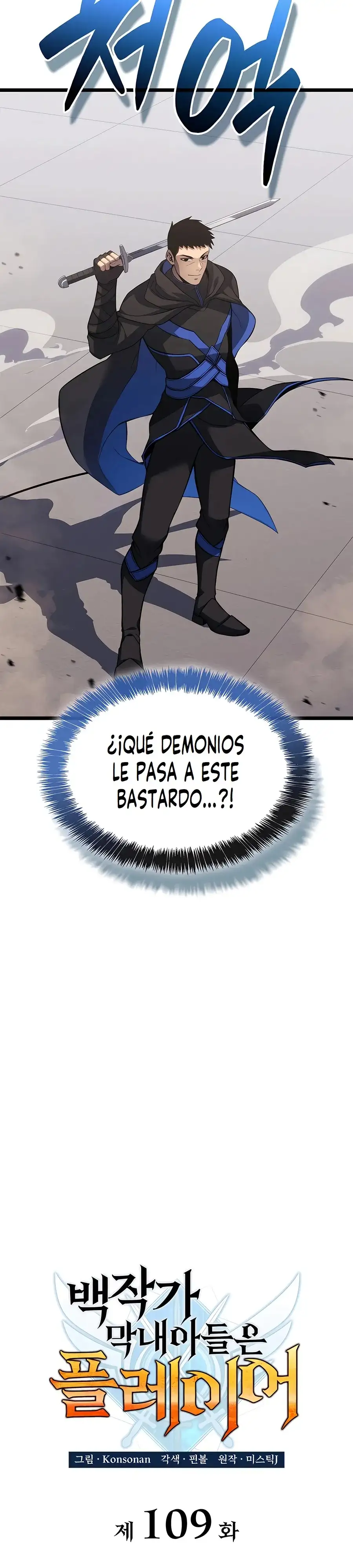DE JUGADOR A NPC LEGENDARIO - Capítulo 110 - Página 9 - LectorTMOo