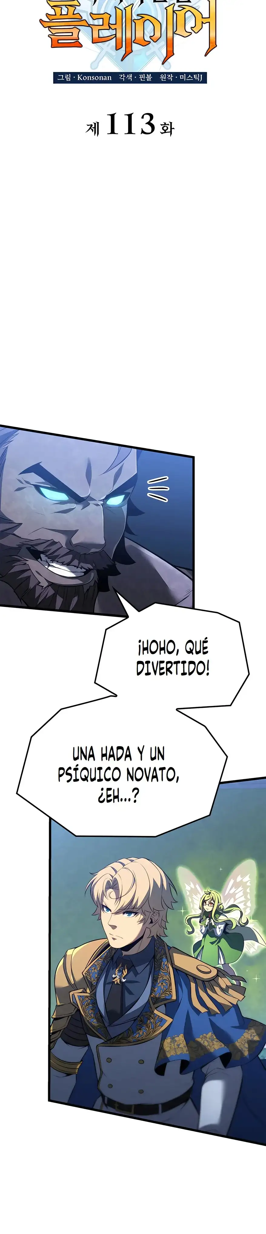 DE JUGADOR A NPC LEGENDARIO - Capítulo 114 - Página 9 - LectorTMOo