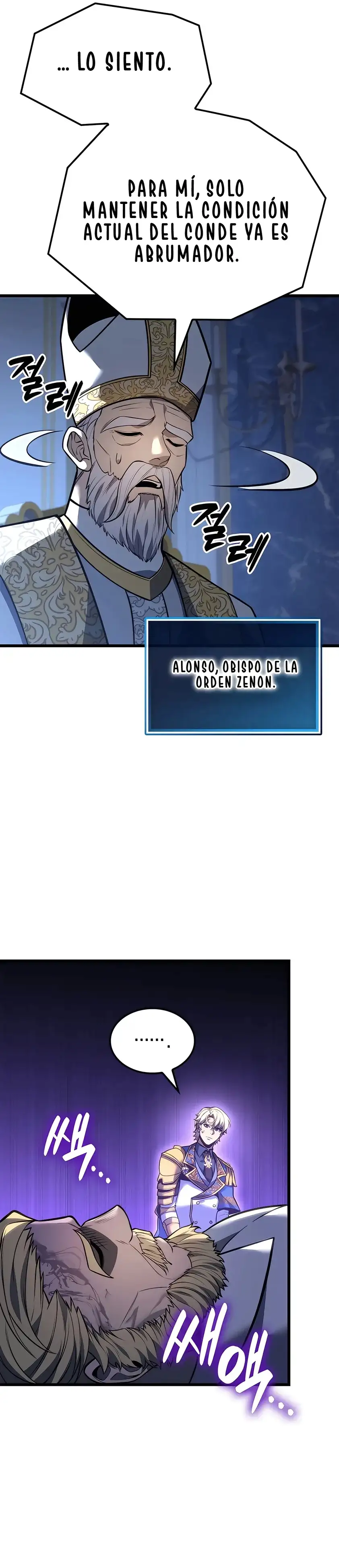 DE JUGADOR A NPC LEGENDARIO - Capítulo 119 - Página 23 - LectorTMOo