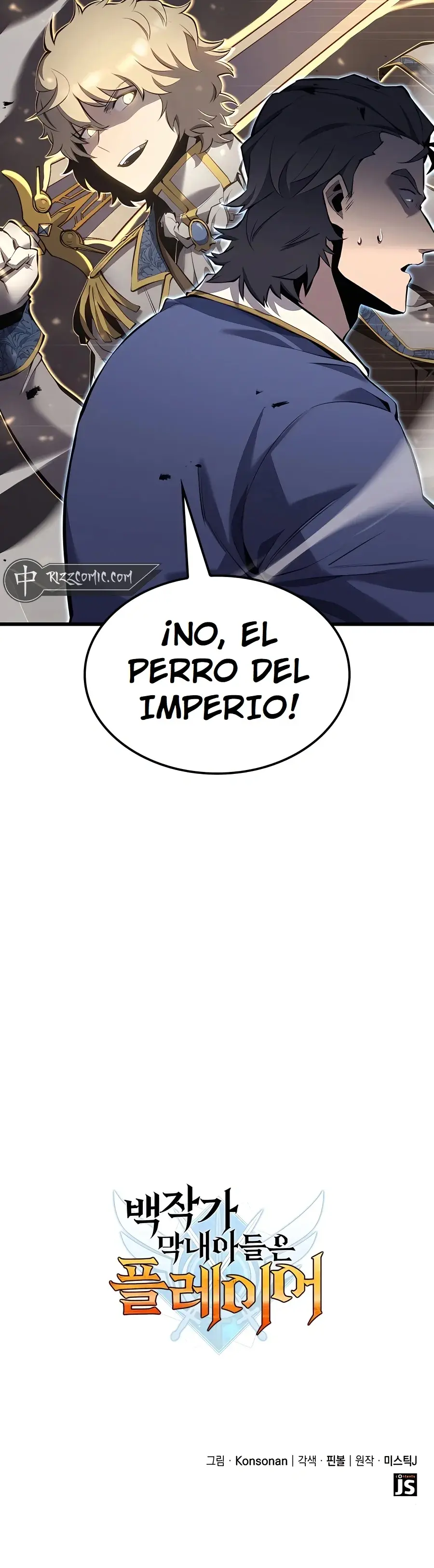 DE JUGADOR A NPC LEGENDARIO - Capítulo 23 - Página 56 - LectorTMOo
