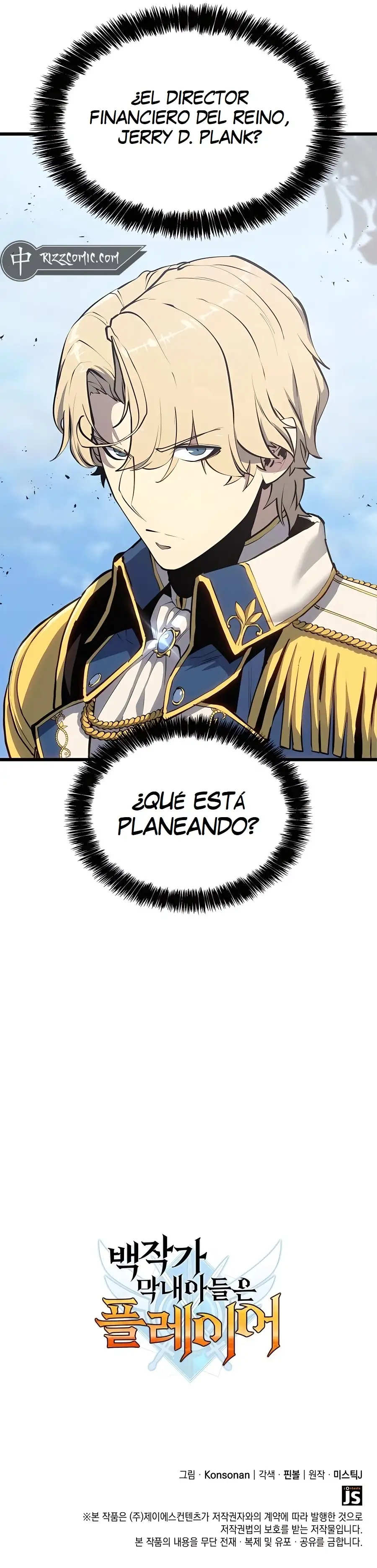 DE JUGADOR A NPC LEGENDARIO - Capítulo 50 - Página 48 - LectorTMOo