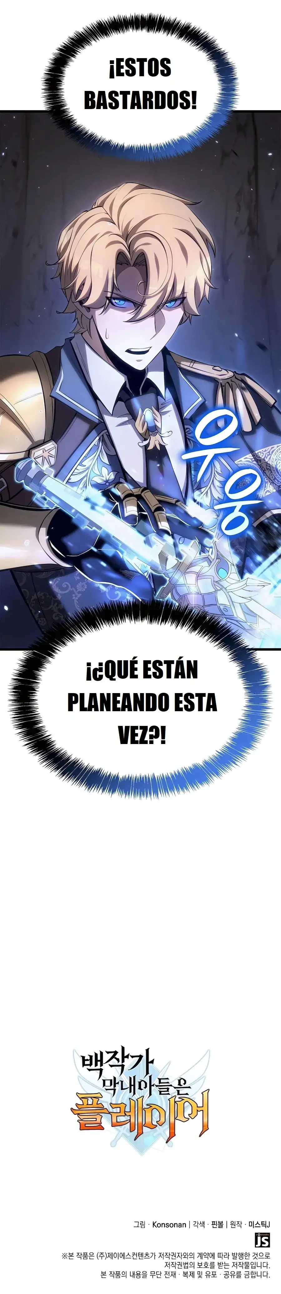 DE JUGADOR A NPC LEGENDARIO capítulo 61 página 46