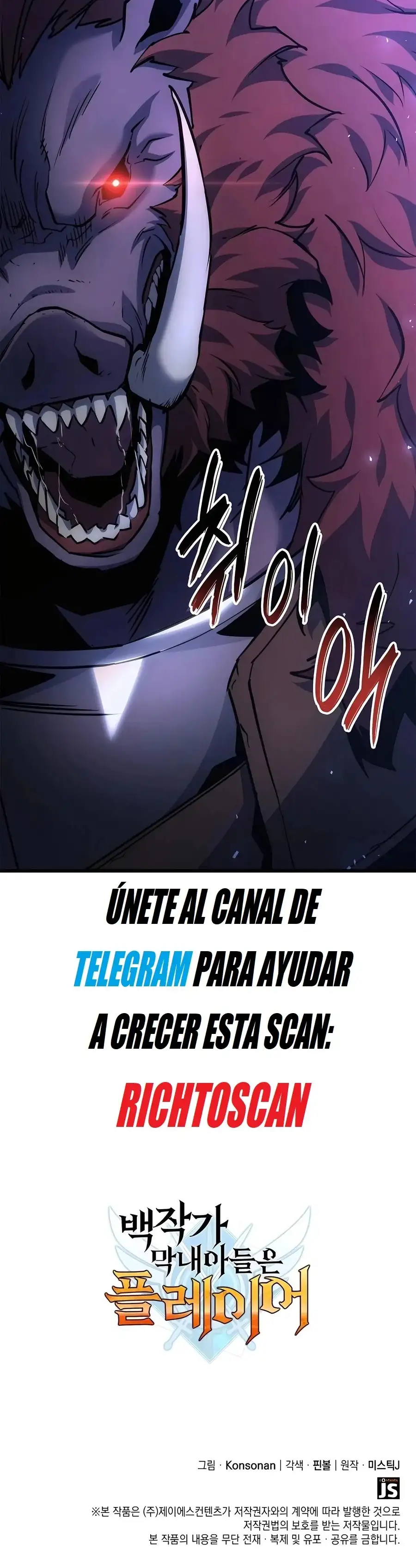 DE JUGADOR A NPC LEGENDARIO capítulo 62 página 48