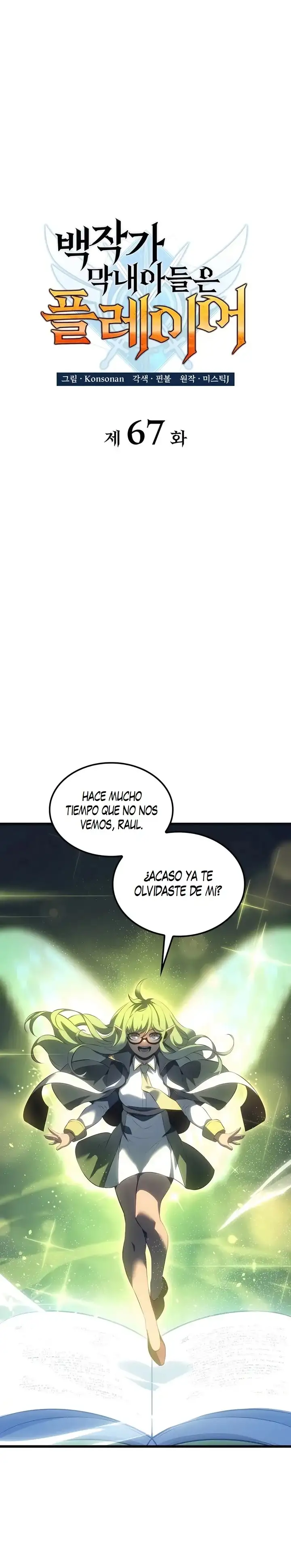 DE JUGADOR A NPC LEGENDARIO - Capítulo 68 - Página 17 - LectorTMOo