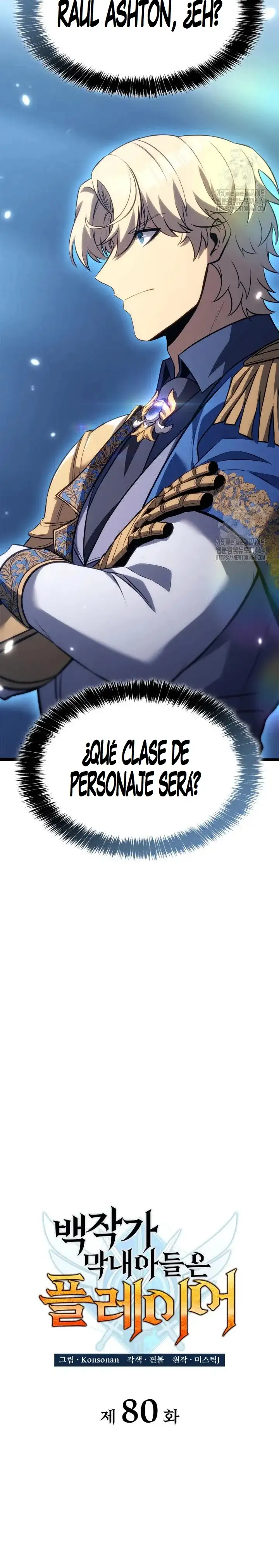 DE JUGADOR A NPC LEGENDARIO - Capítulo 81 - Página 15 - LectorTMOo