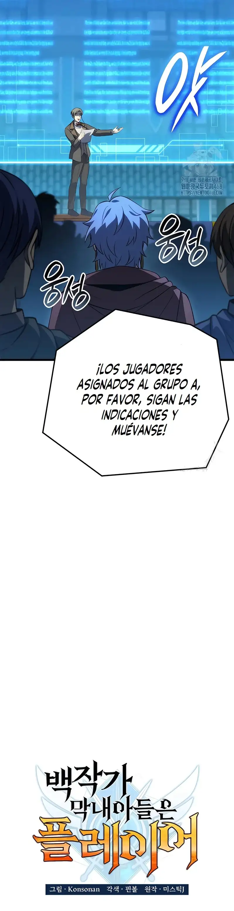DE JUGADOR A NPC LEGENDARIO - Capítulo 96 - Página 13 - LectorTMOo