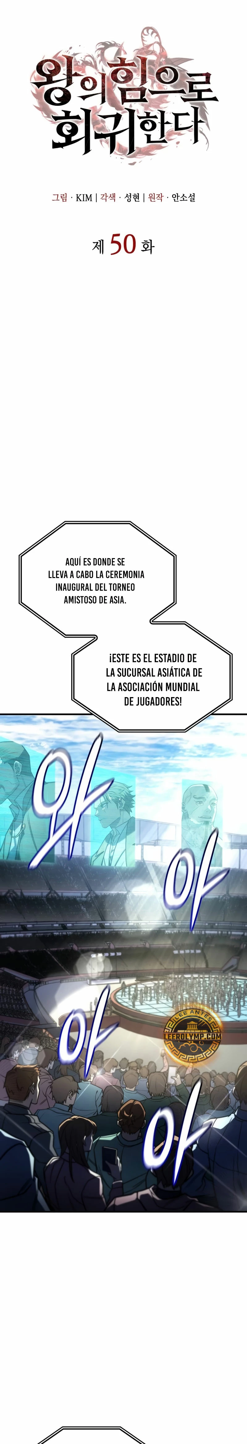 Desperte con el Poder de un Rey - Capítulo 50 - Página 17 - LectorTMOo