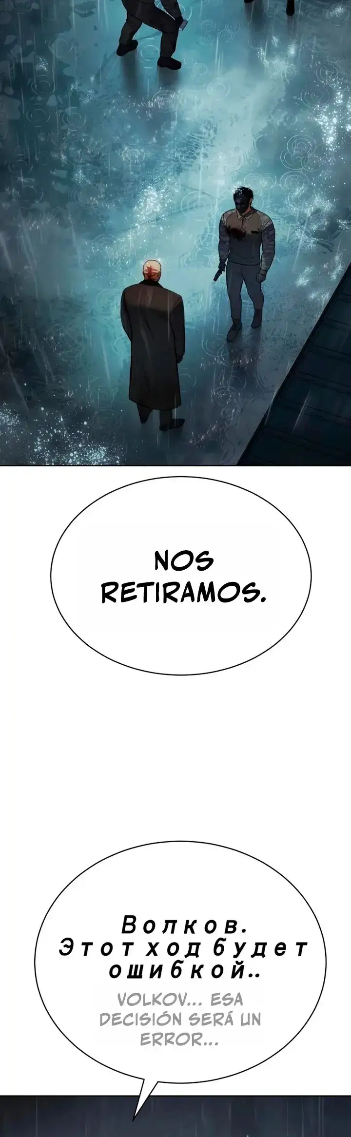 Doble Baek - Capítulo 165 - Página 56 - LectorTMOo