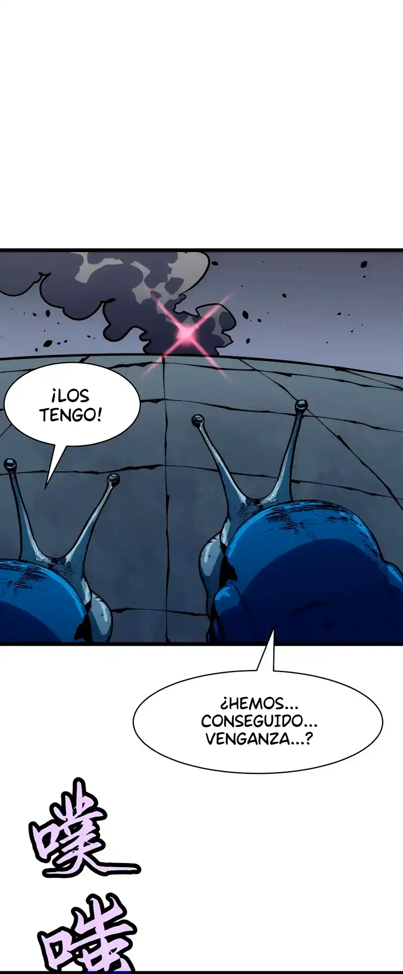 El Ascenso del Rey Hongo capítulo 6 página 13