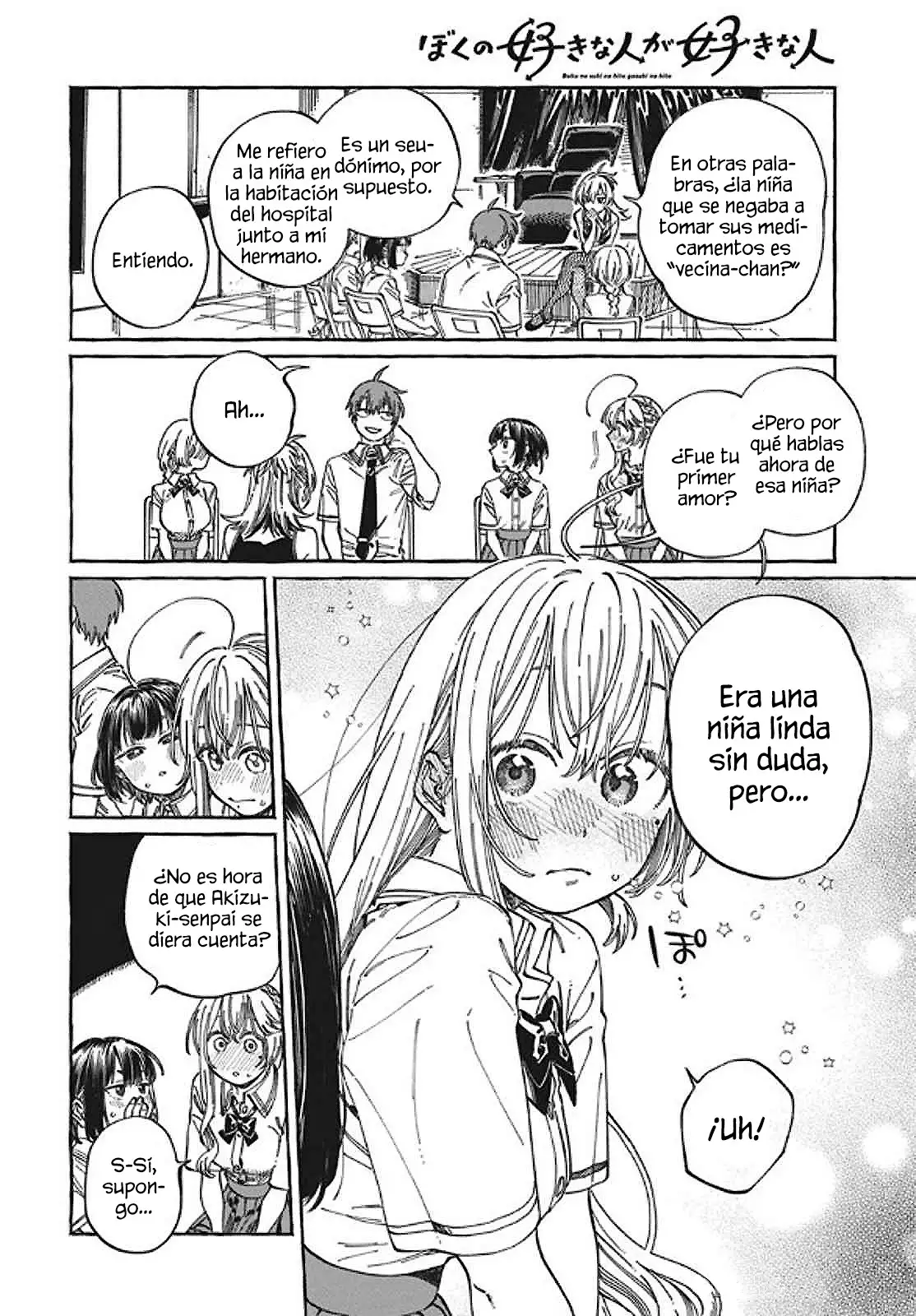 El crush de mi crush - Capítulo 23 - Página 24 - LectorTMOo