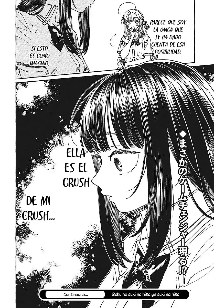 El crush de mi crush - Capítulo 30 - Página 31 - LectorTMOo