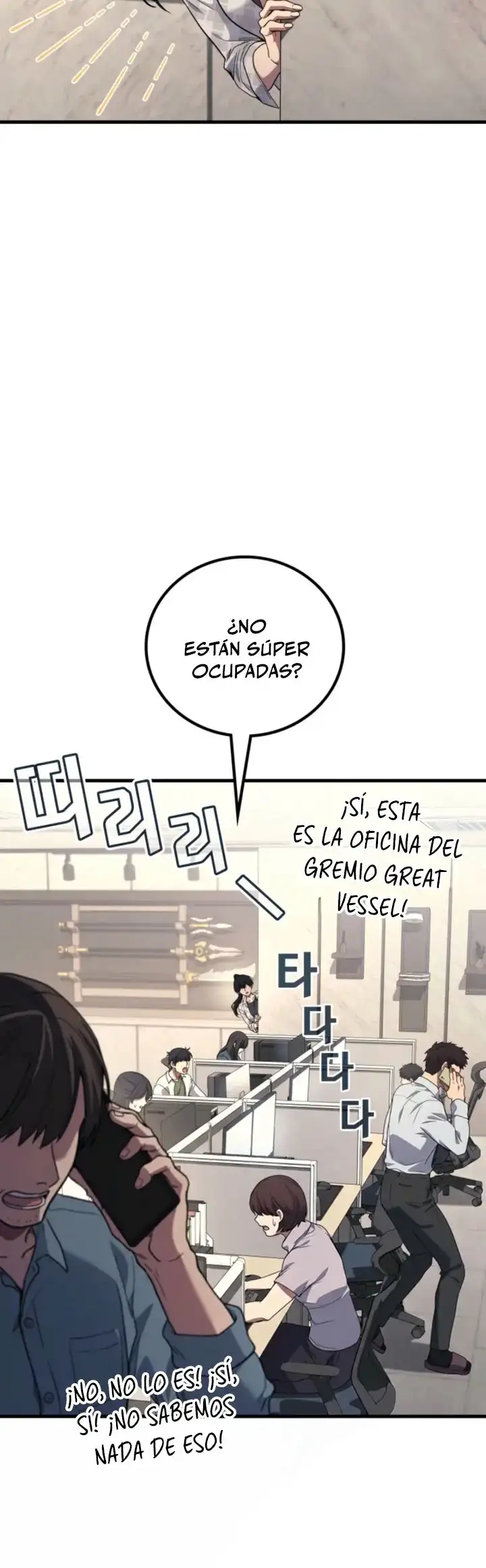 El dios marcial que regreso al nivel 2 - Capítulo 111 - Página 24 - LectorTMOo