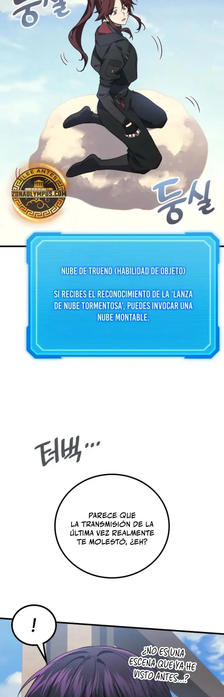 El dios marcial que regreso al nivel 2 - Capítulo 117 - Página 48 - LectorTMOo