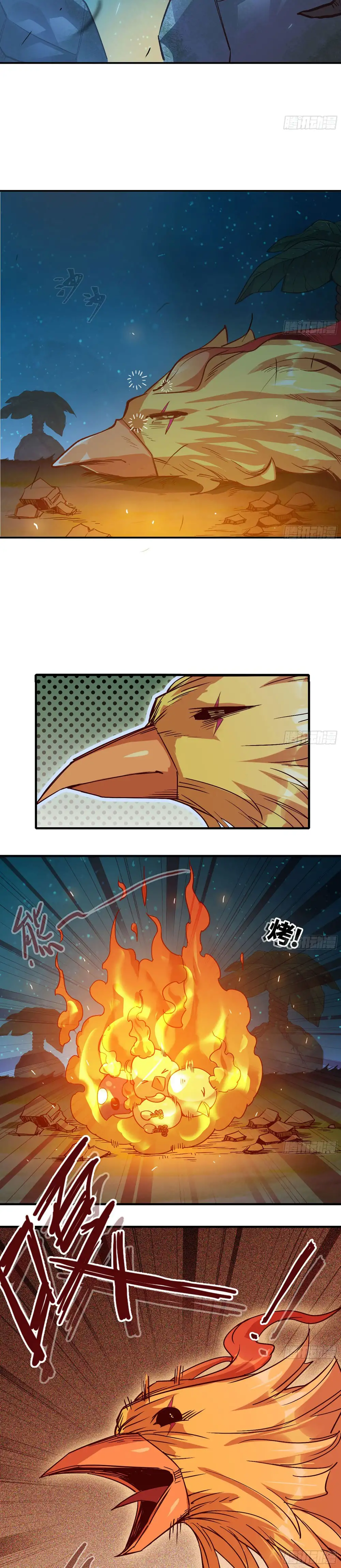 El heroe de las setas - Capítulo 23 - Página 6 - LectorTMOo