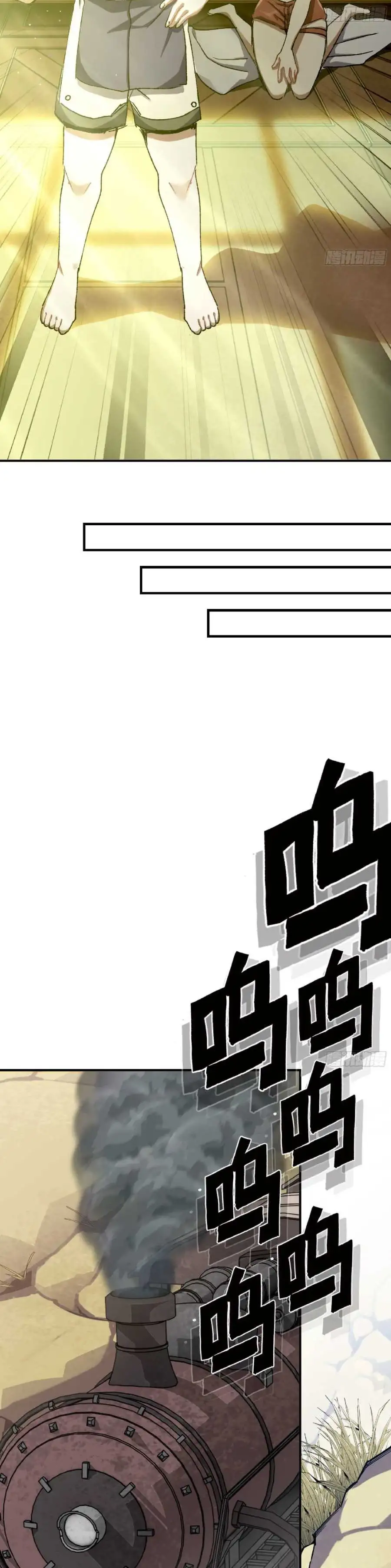 El heroe de las setas - Capítulo 55 - Página 15 - LectorTMOo