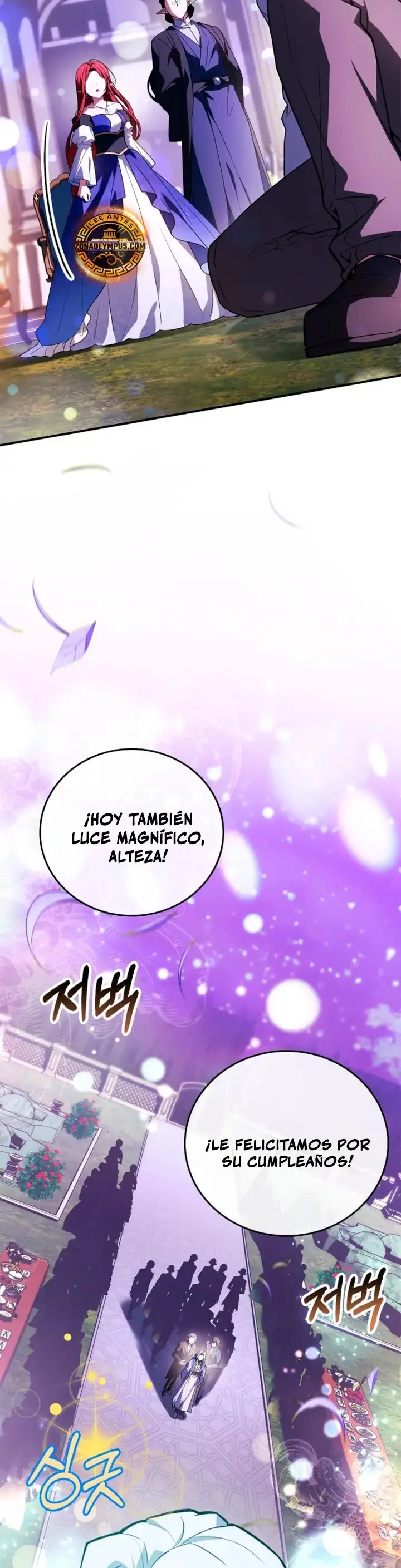 El Héroe de Nivel Legendario Prodigio de la Academia - Capítulo 83 - Página 4 - LectorTMOo