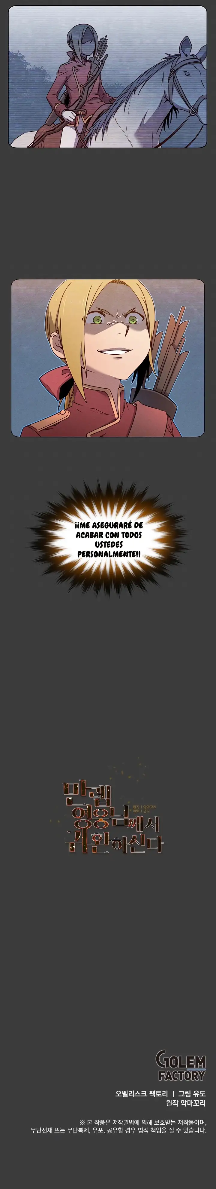 ¡El Heroe De Nivel Maximo Ha Regresado! - Capítulo 1 - Página 15 - LectorTMOo